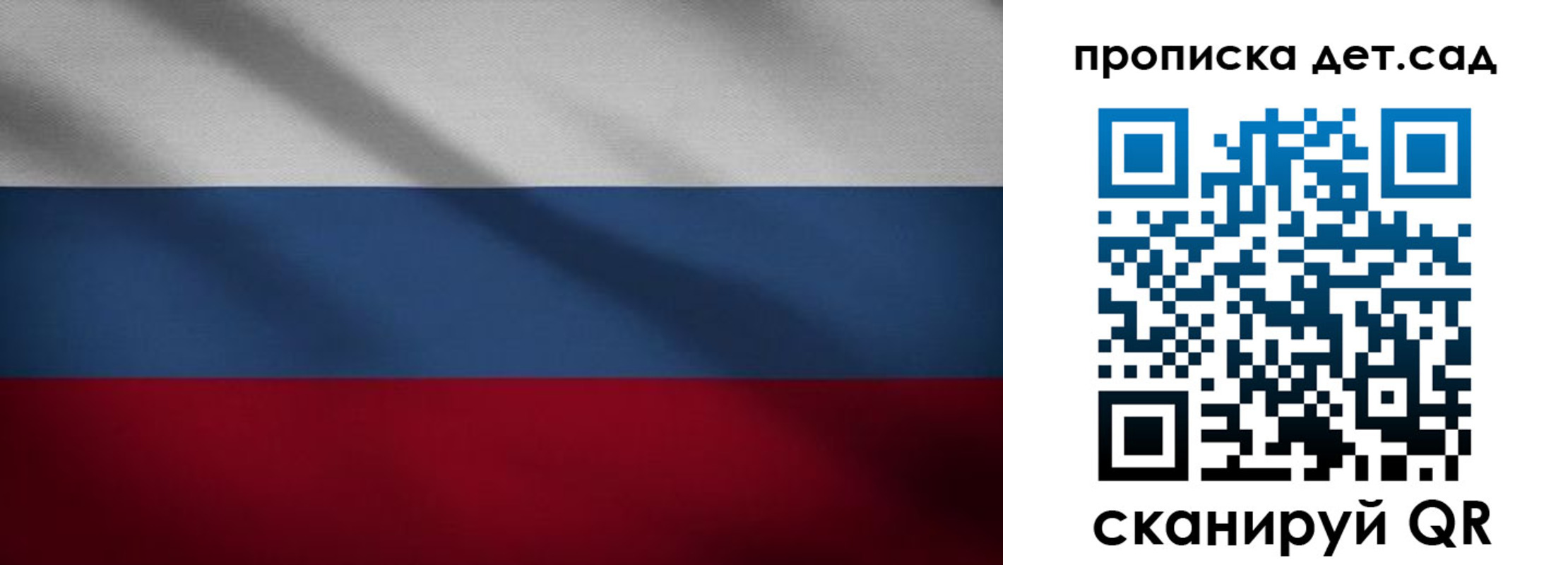 временная регистрация гарантия в Эртили