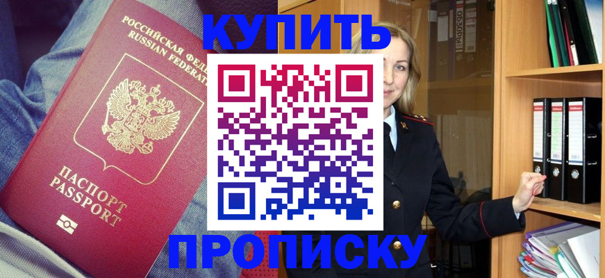 регистрация в Эртили